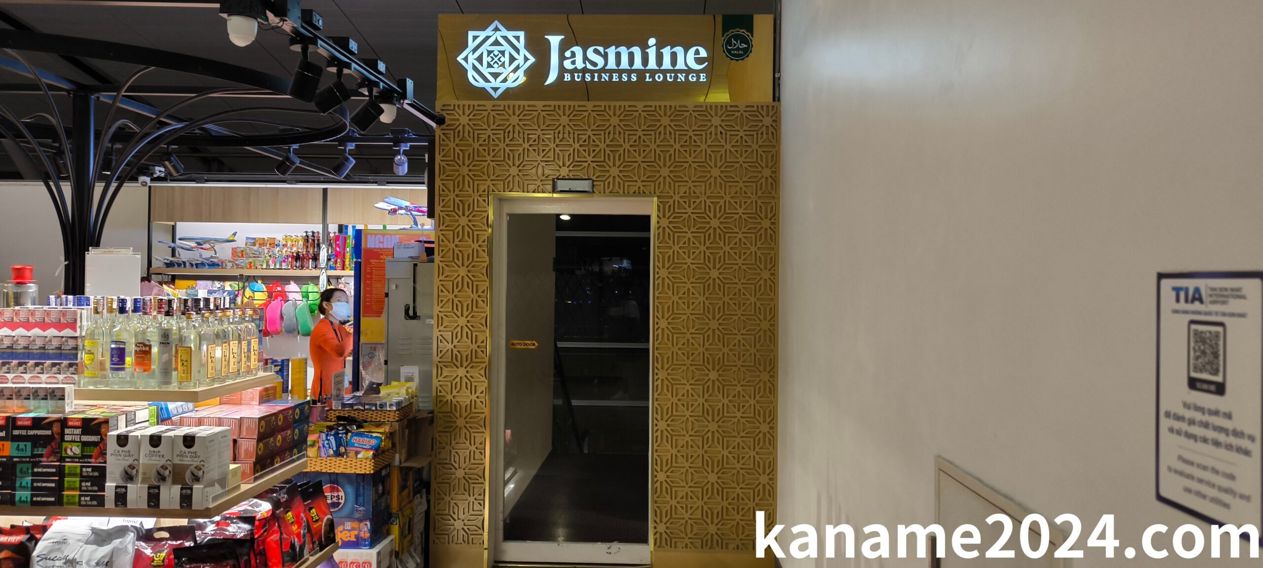 Jasmine Halal Lounge